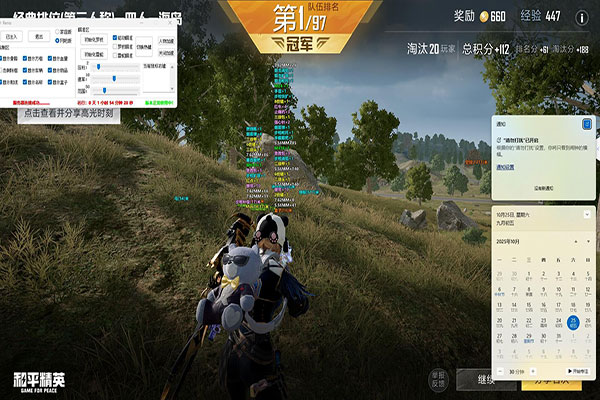 CF视频举报外挂透视自瞄效果